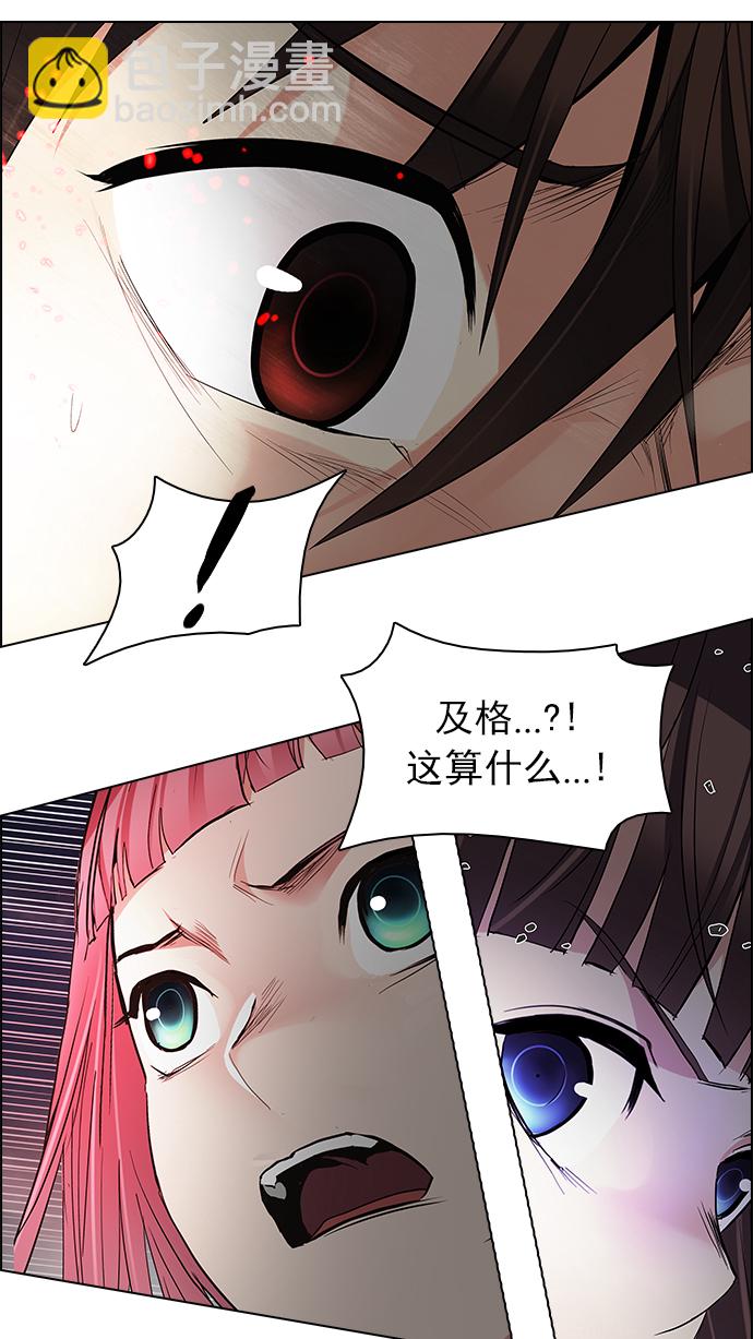 [第181话] 塔罗牌死神62