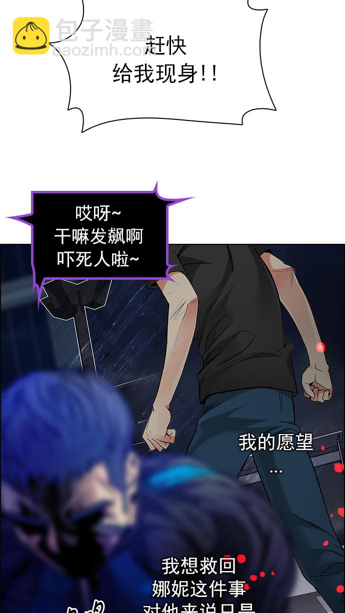 [第181话] 塔罗牌死神64