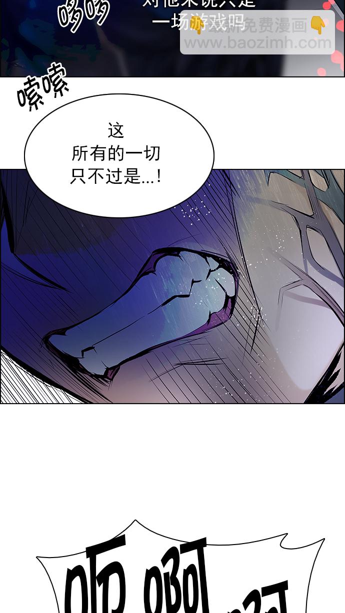 [第181话] 塔罗牌死神65