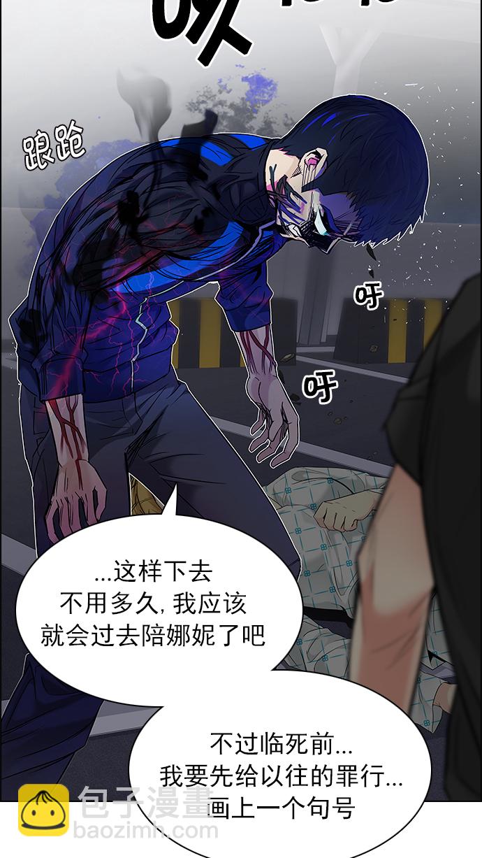 [第181话] 塔罗牌死神67