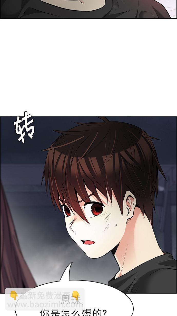 [第181话] 塔罗牌死神69