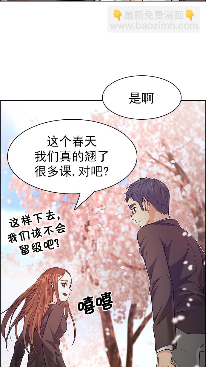 [第181话] 塔罗牌死神7