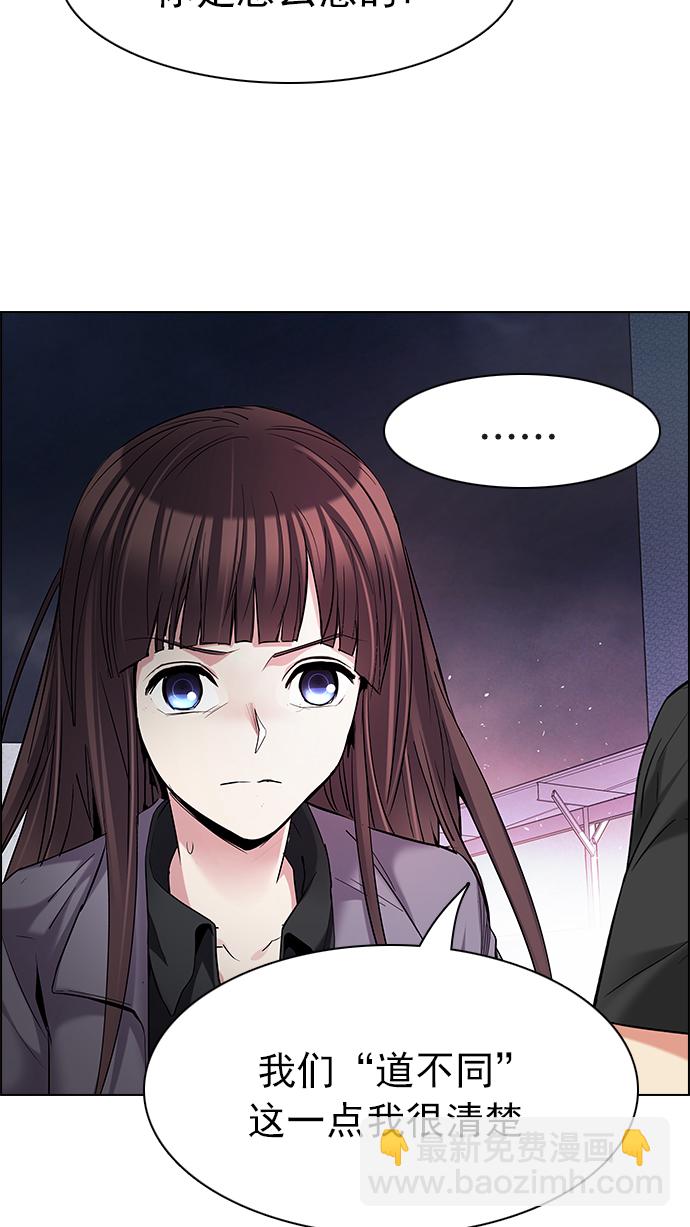 [第181话] 塔罗牌死神70