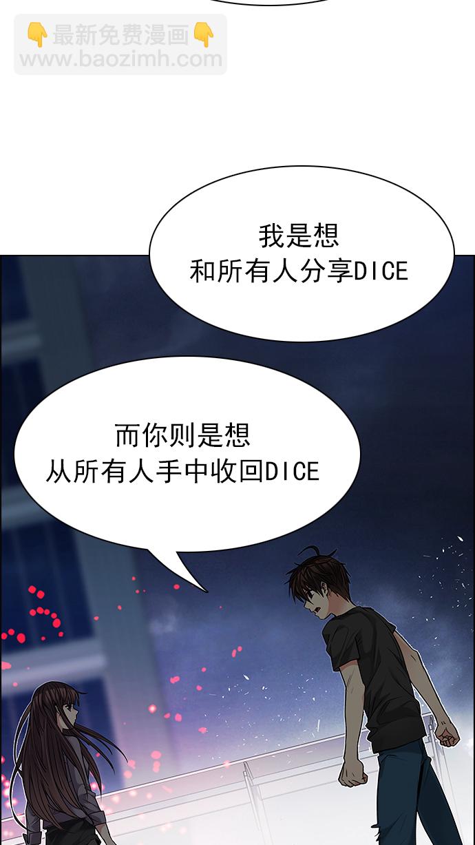 [第181话] 塔罗牌死神71