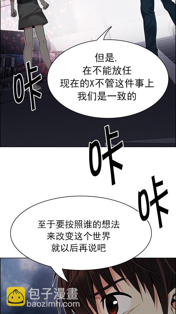 [第181话] 塔罗牌死神72