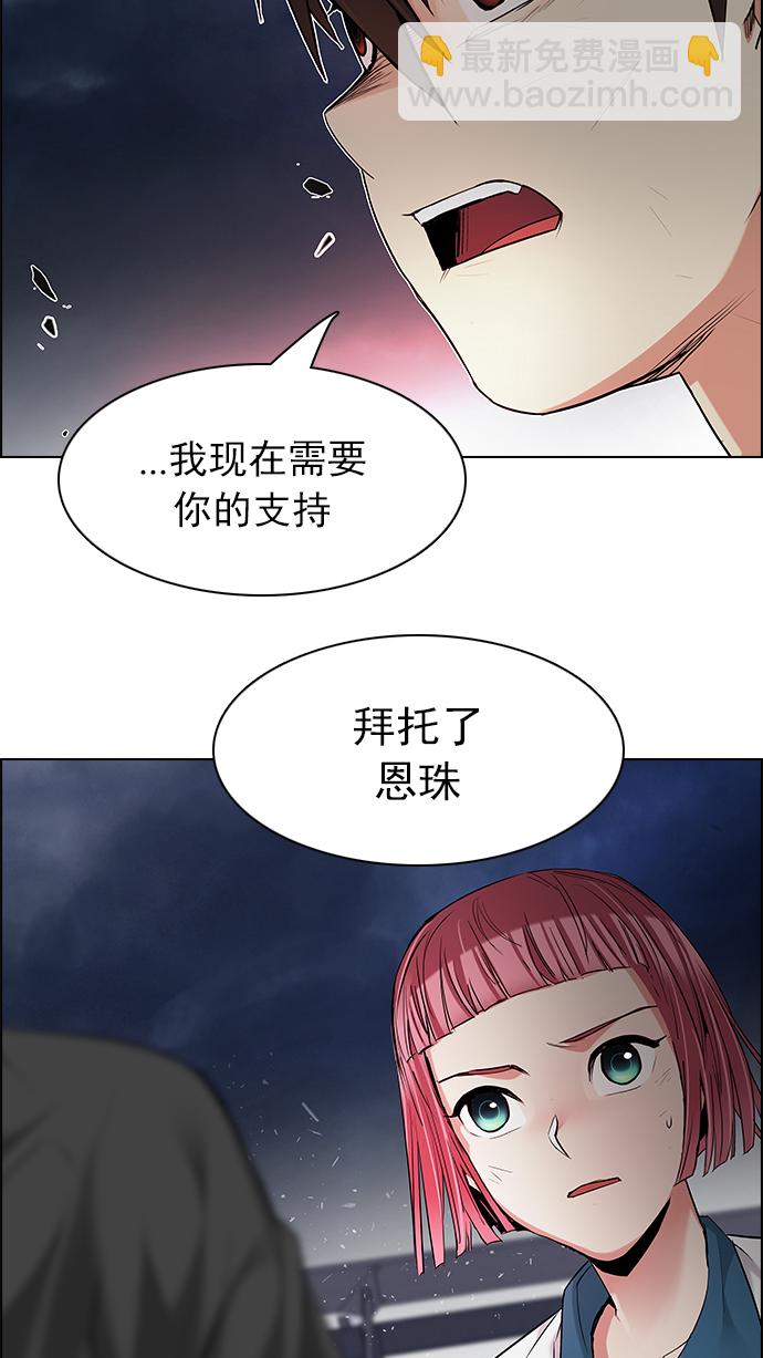 [第181话] 塔罗牌死神73