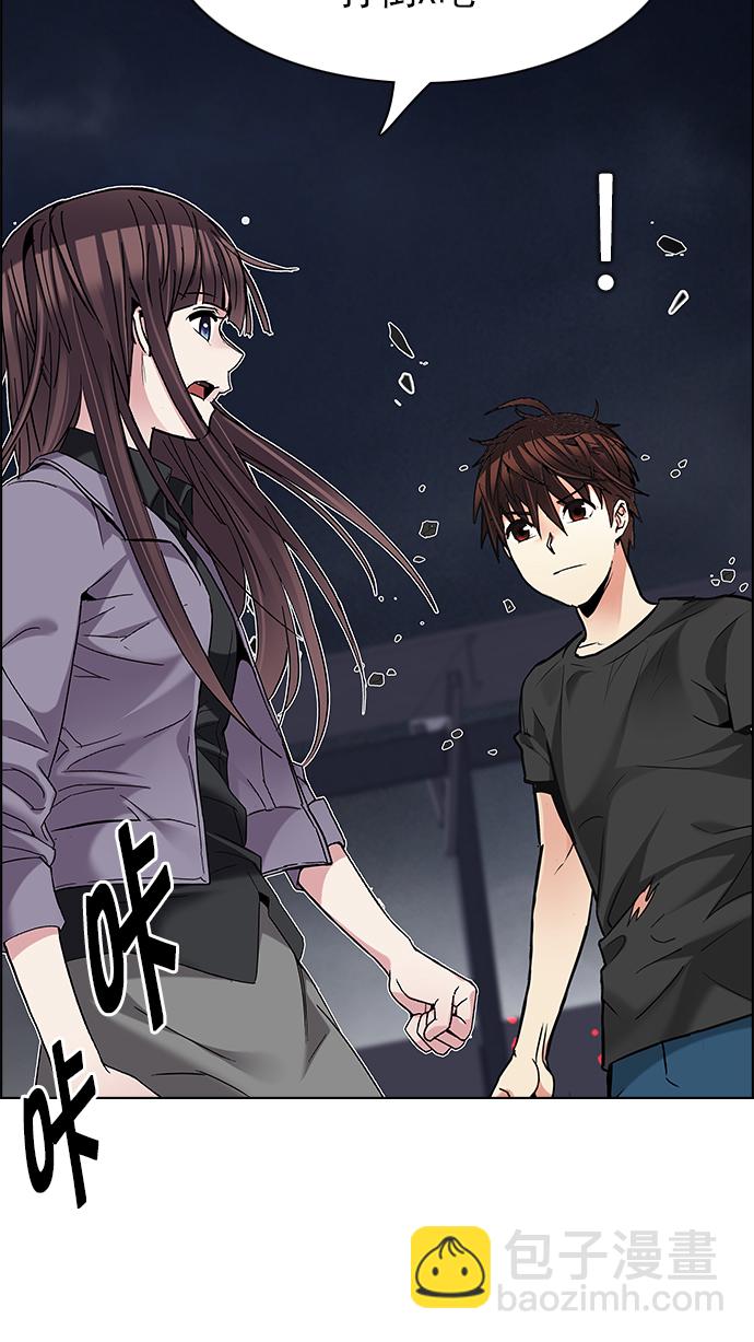 [第181话] 塔罗牌死神76