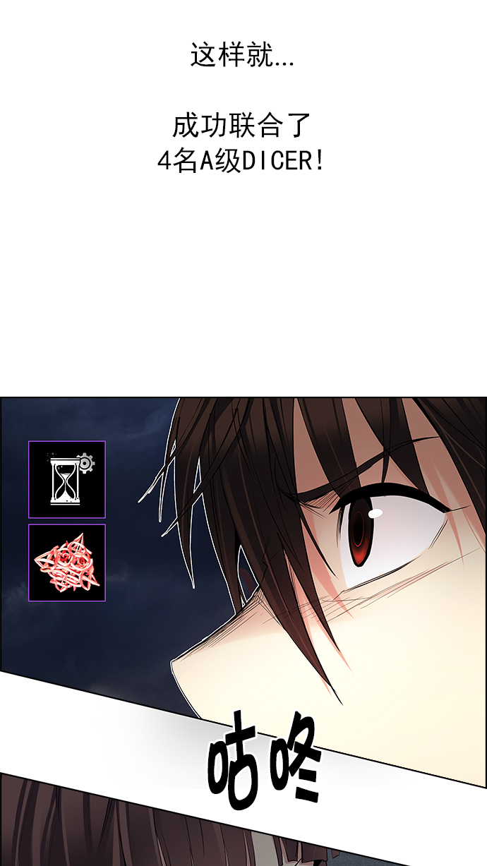 [第181话] 塔罗牌死神77