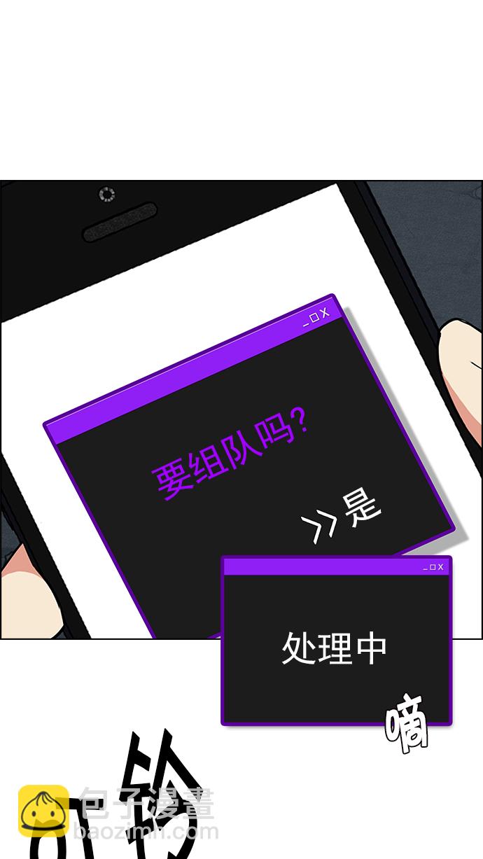[第181话] 塔罗牌死神79