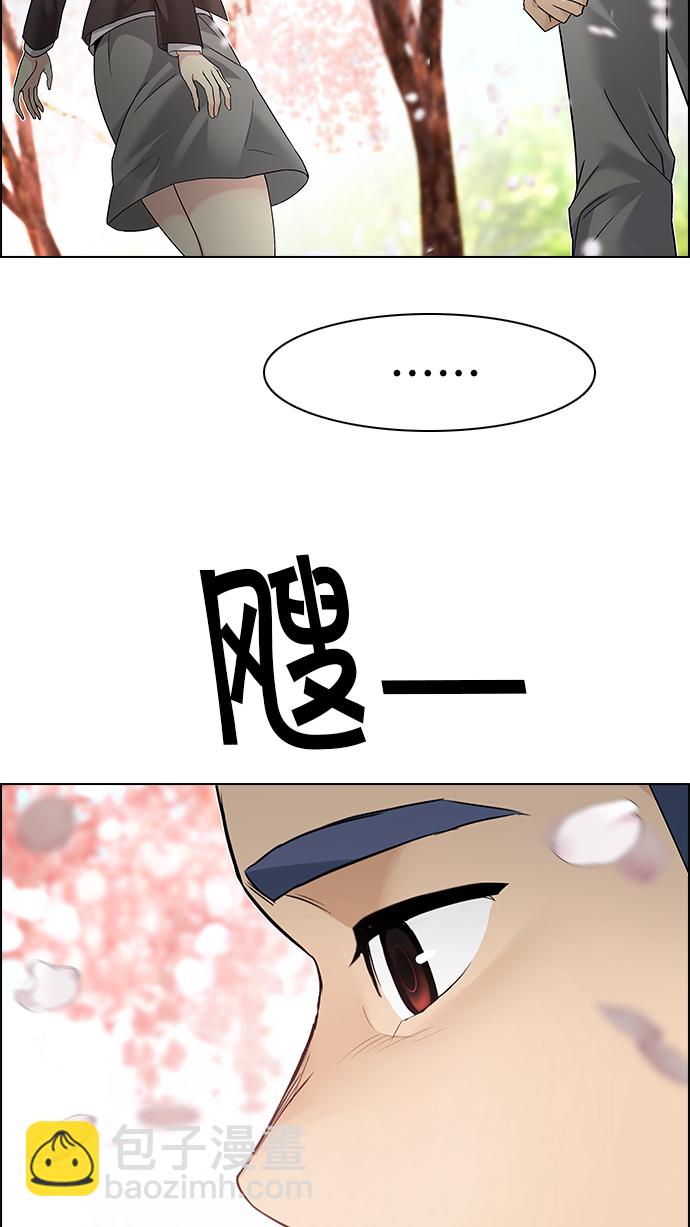 [第181话] 塔罗牌死神8