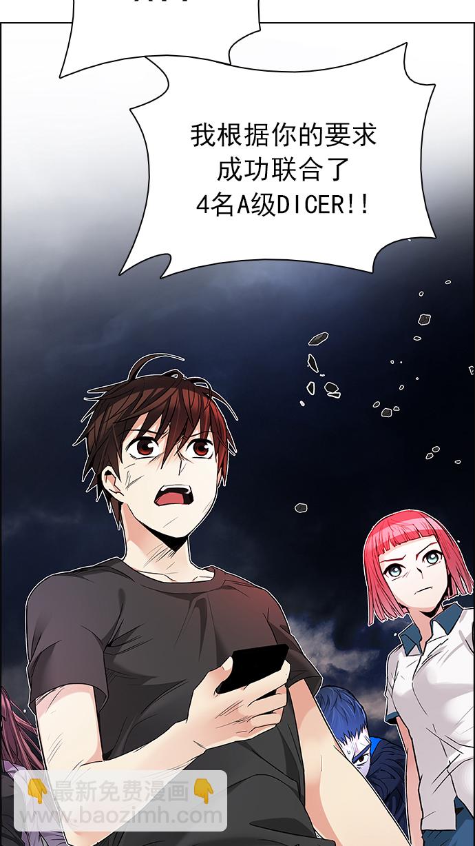 [第181话] 塔罗牌死神81