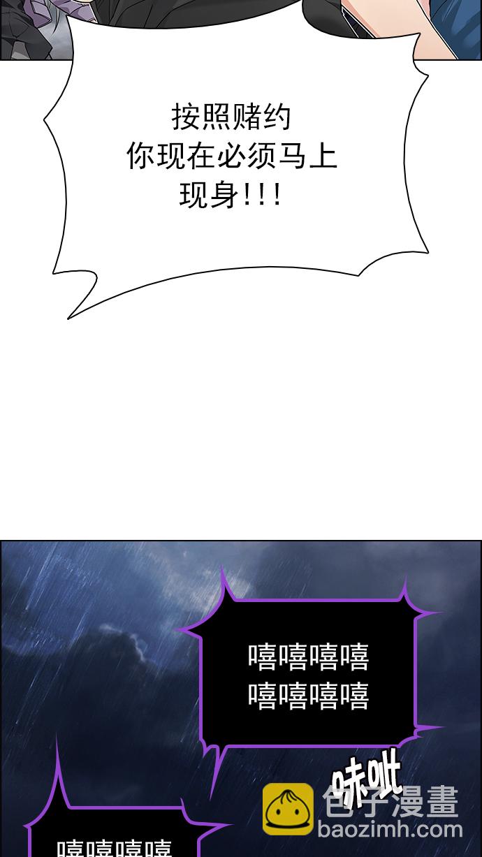 [第181话] 塔罗牌死神82