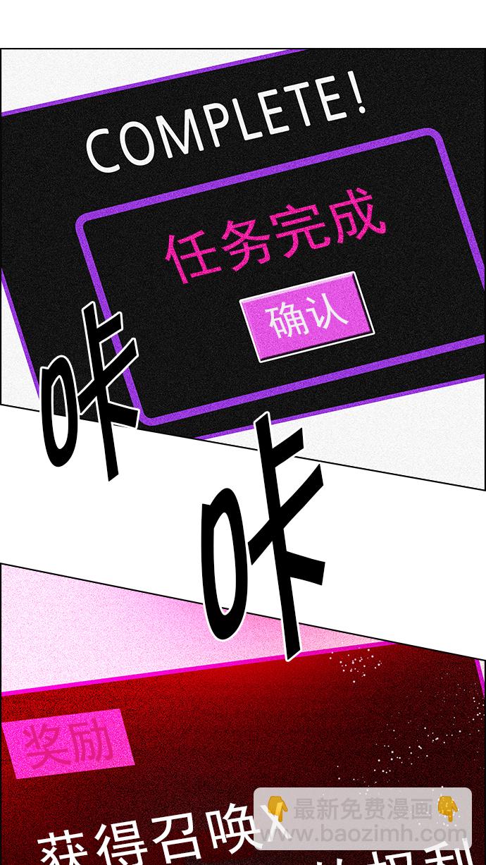 [第181话] 塔罗牌死神84