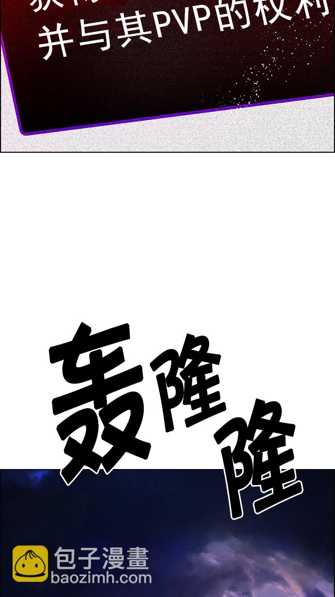 [第181话] 塔罗牌死神85