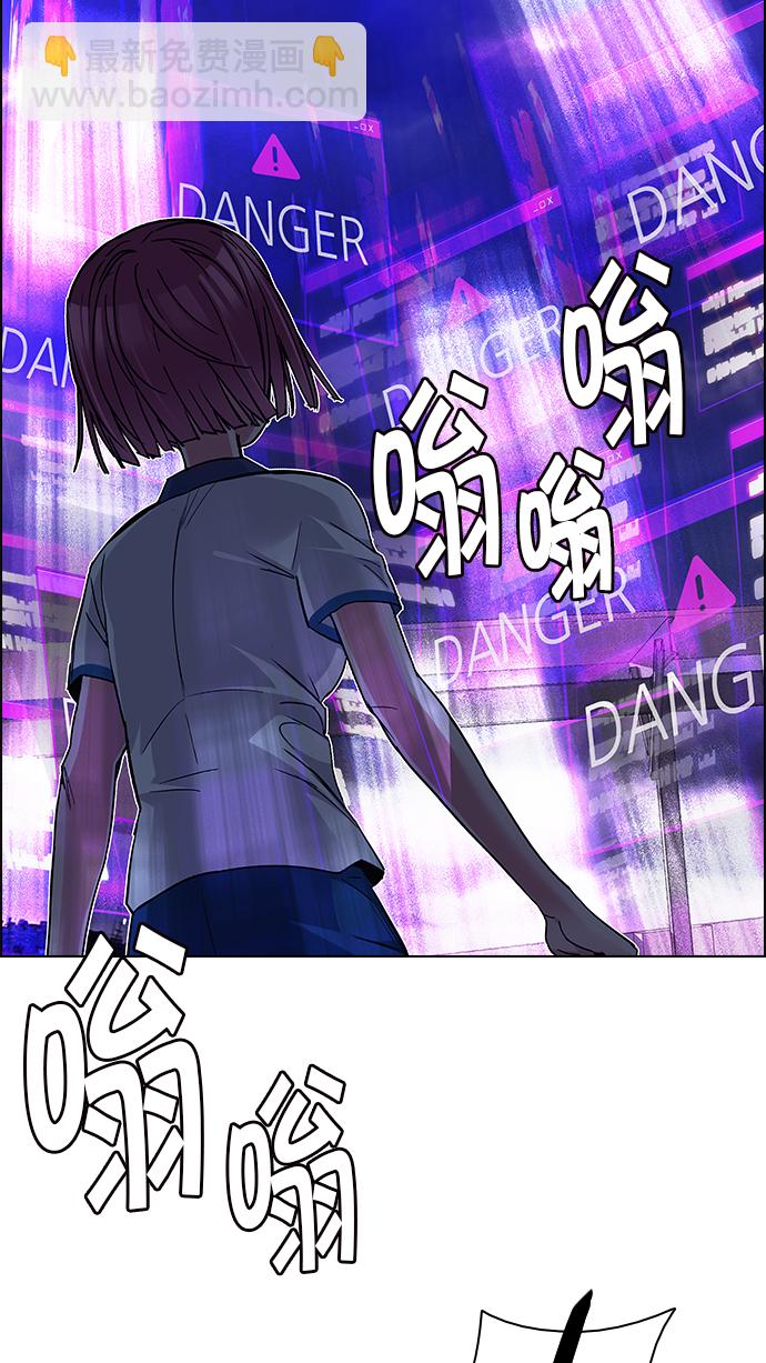[第181话] 塔罗牌死神87