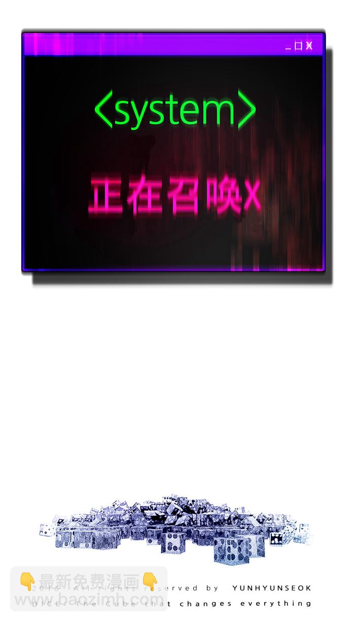 [第181话] 塔罗牌死神89