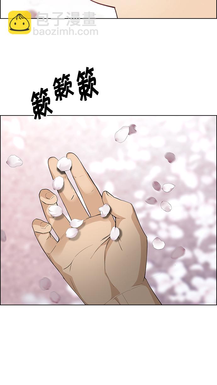 [第181话] 塔罗牌死神9