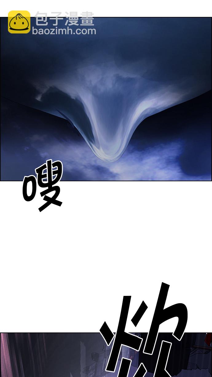 [第182话] 塔罗牌魔鬼（1）11