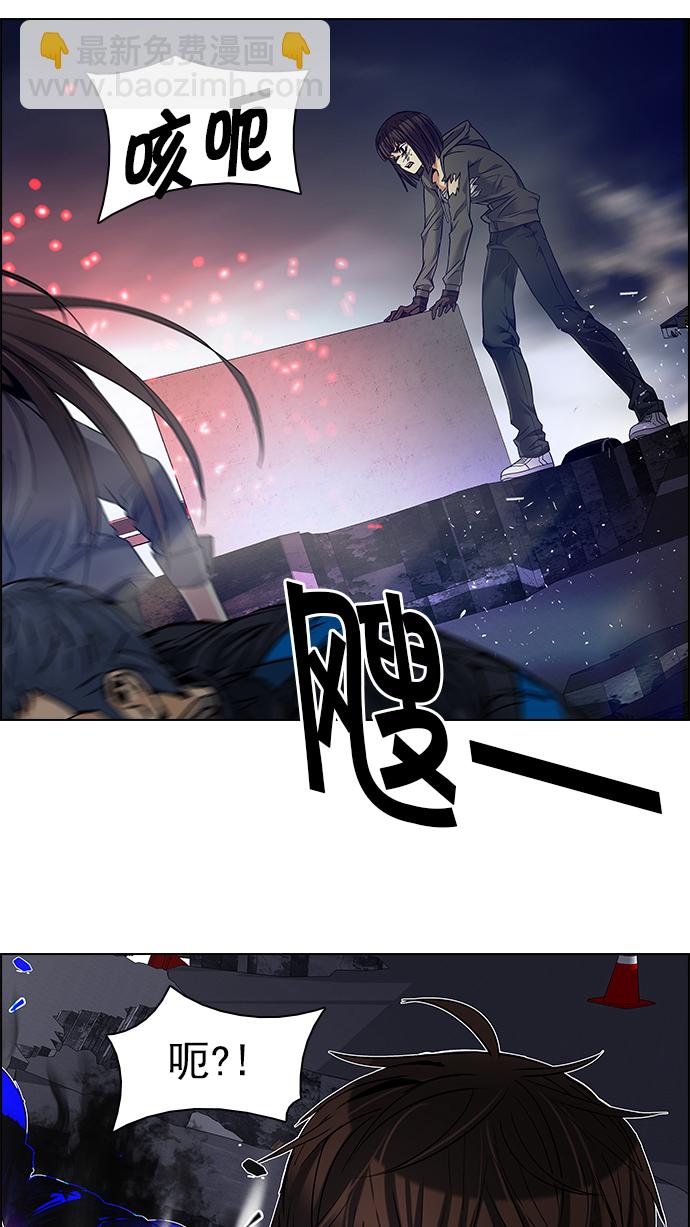 [第182话] 塔罗牌魔鬼（1）18