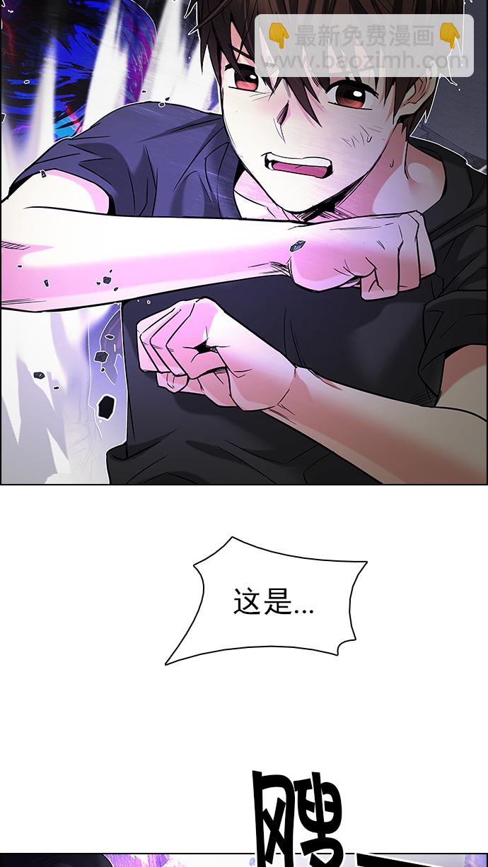 [第182话] 塔罗牌魔鬼（1）19