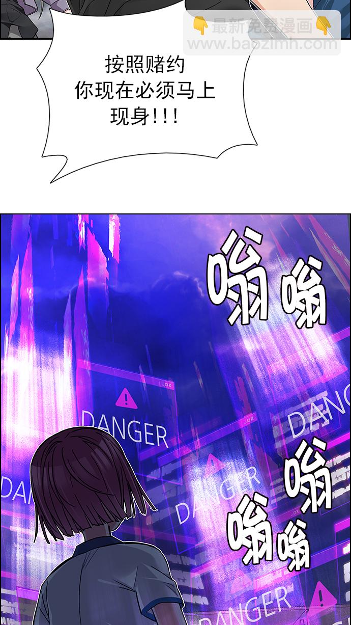 [第182话] 塔罗牌魔鬼（1）2