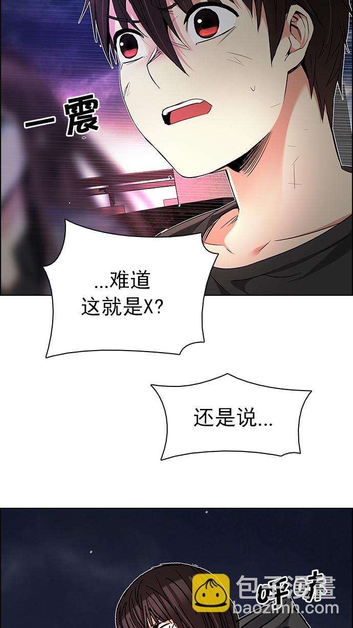 [第182话] 塔罗牌魔鬼（1）23
