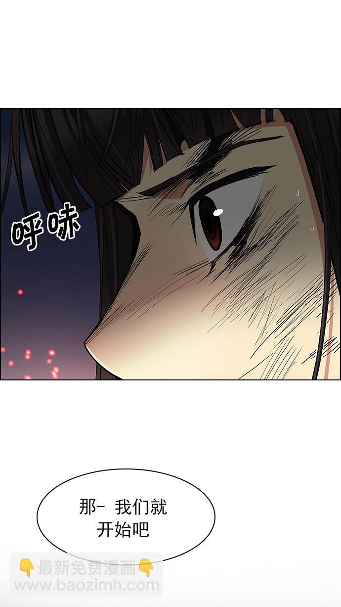 [第182话] 塔罗牌魔鬼（1）25