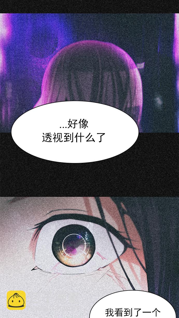 [第182话] 塔罗牌魔鬼（1）28