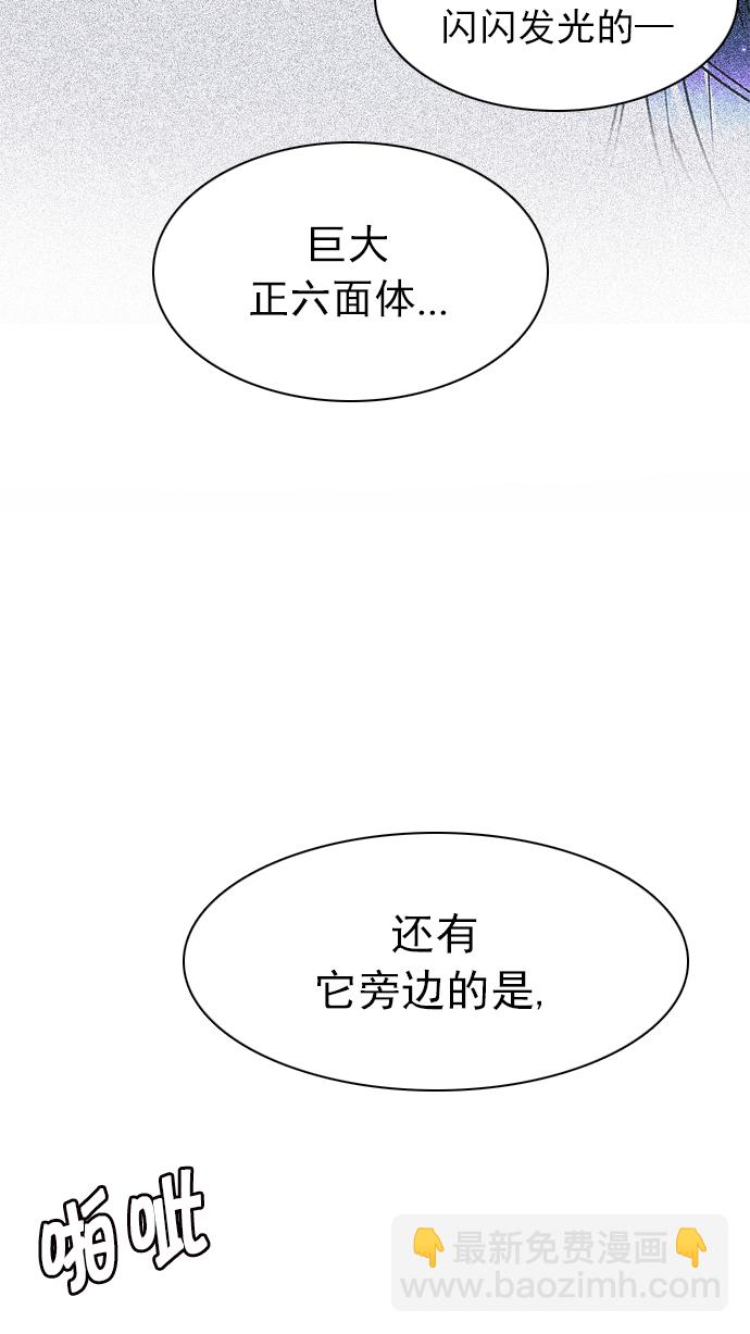 [第182话] 塔罗牌魔鬼（1）29