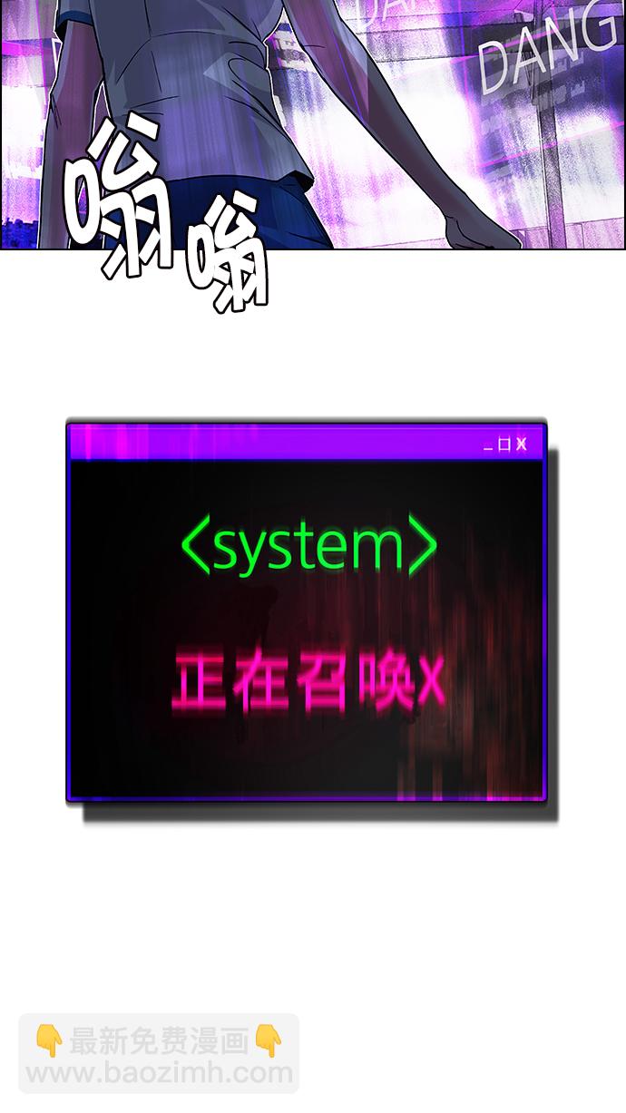 [第182话] 塔罗牌魔鬼（1）3