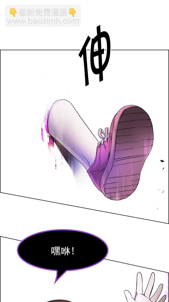 [第182话] 塔罗牌魔鬼（1）31