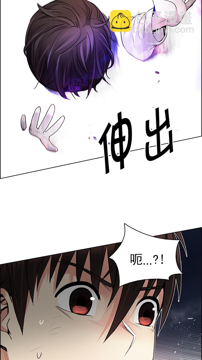 [第182话] 塔罗牌魔鬼（1）32