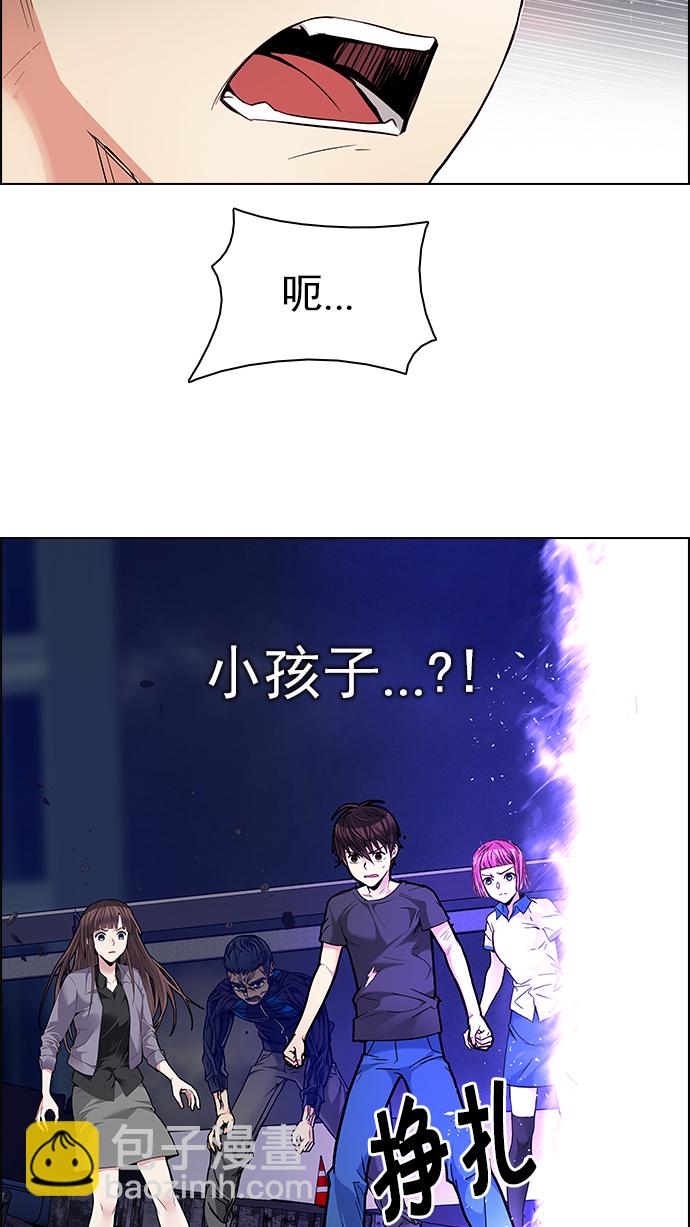 [第182话] 塔罗牌魔鬼（1）33