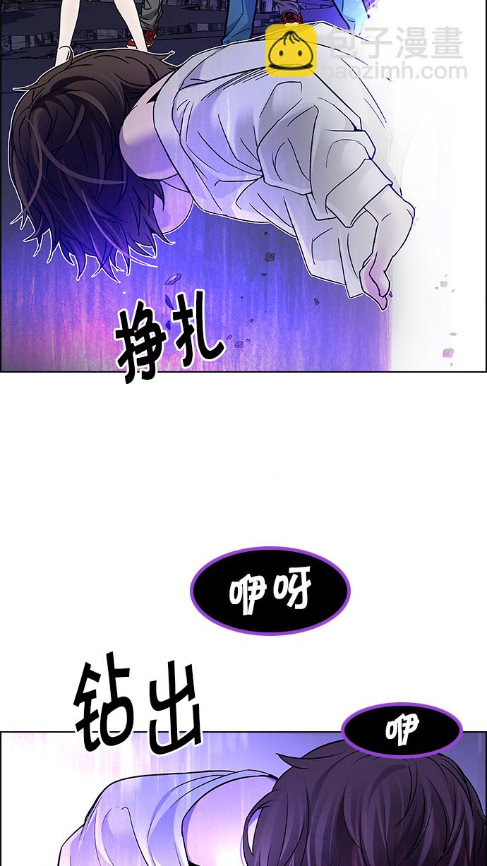 [第182话] 塔罗牌魔鬼（1）34