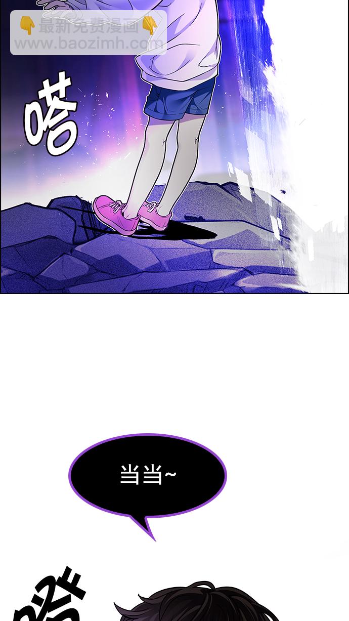[第182话] 塔罗牌魔鬼（1）36
