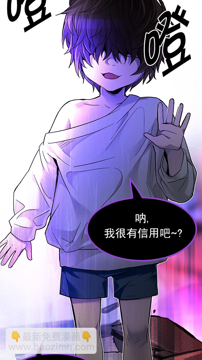 [第182话] 塔罗牌魔鬼（1）37