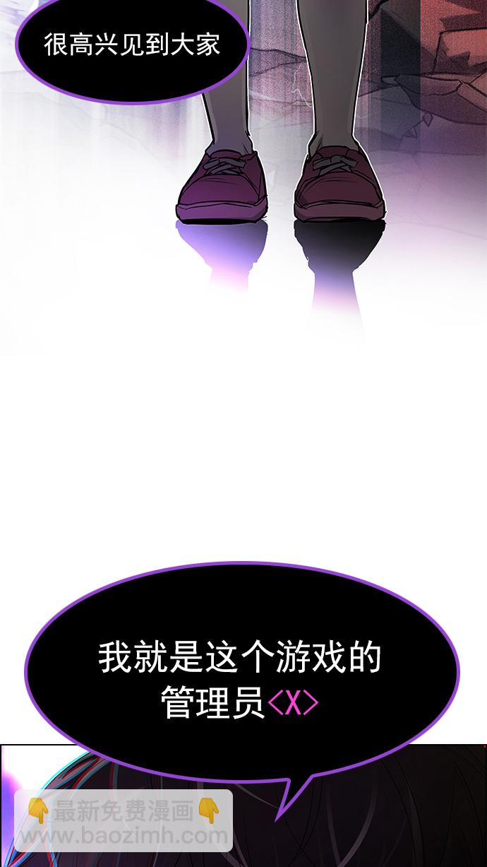 [第182话] 塔罗牌魔鬼（1）38