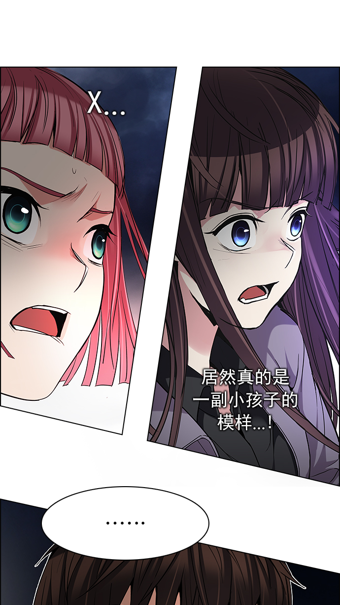 [第182话] 塔罗牌魔鬼（1）40