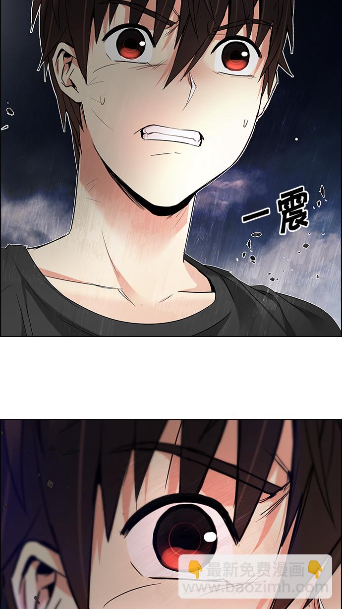 [第182话] 塔罗牌魔鬼（1）41