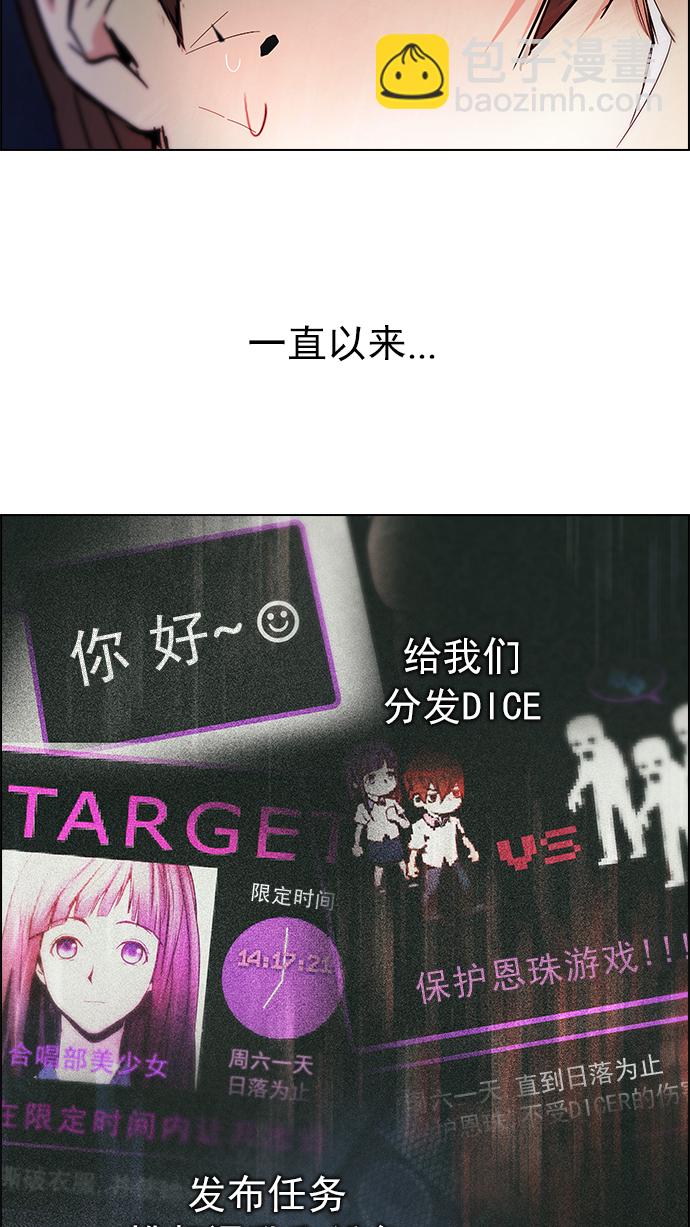 [第182话] 塔罗牌魔鬼（1）42