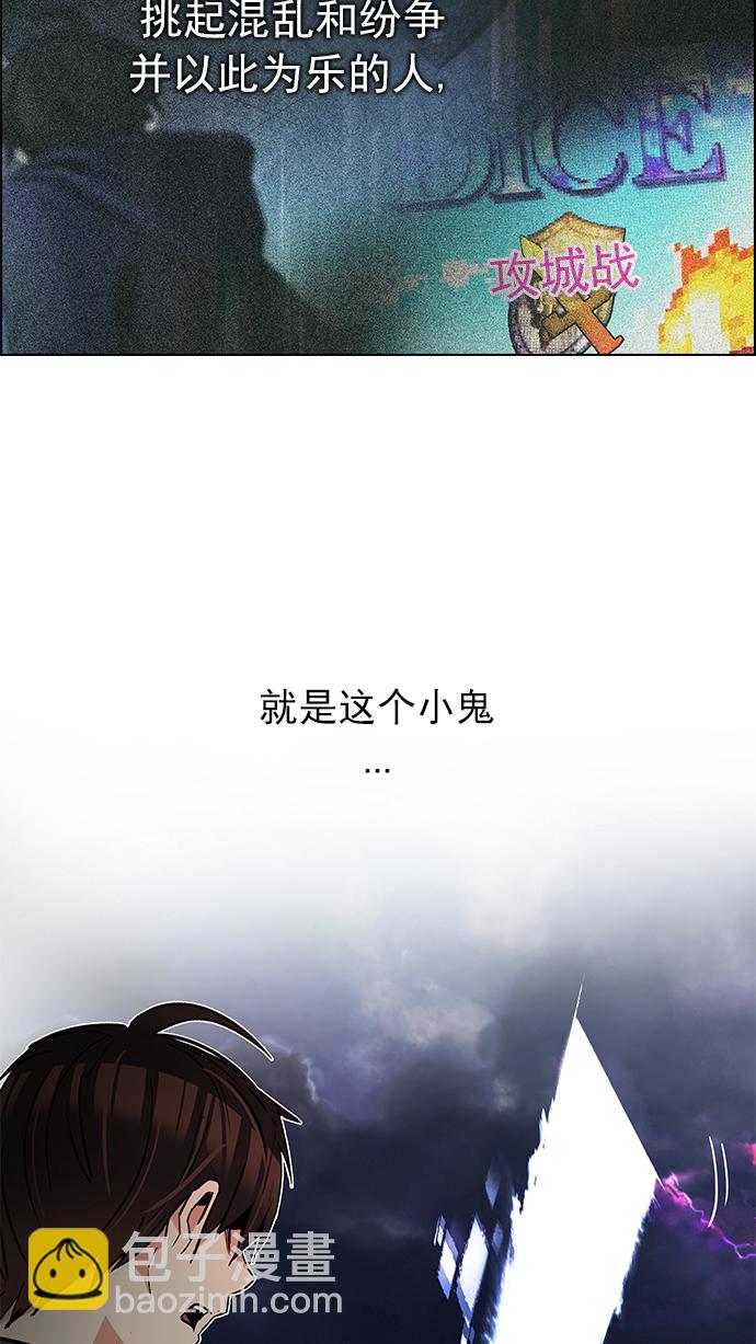 [第182话] 塔罗牌魔鬼（1）43