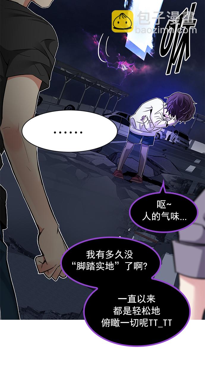 [第182话] 塔罗牌魔鬼（1）44