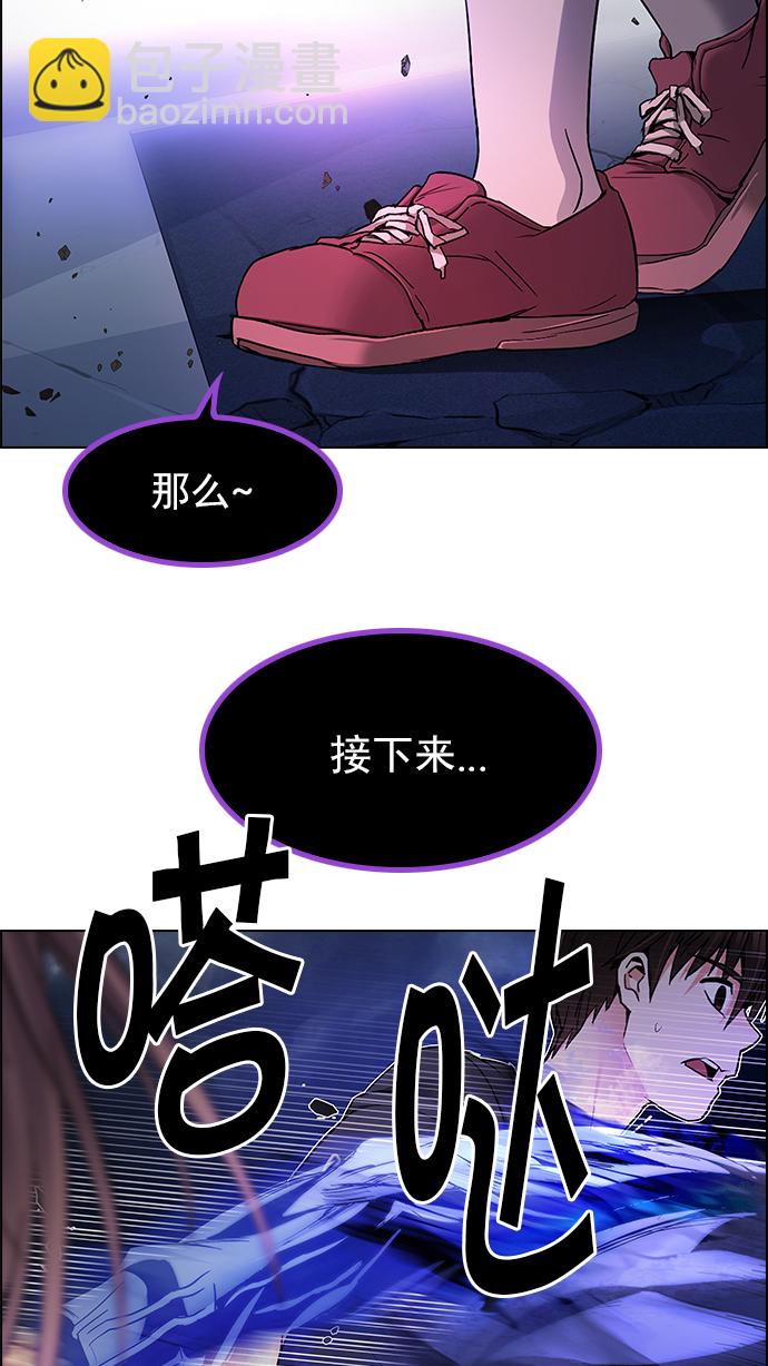[第182话] 塔罗牌魔鬼（1）50