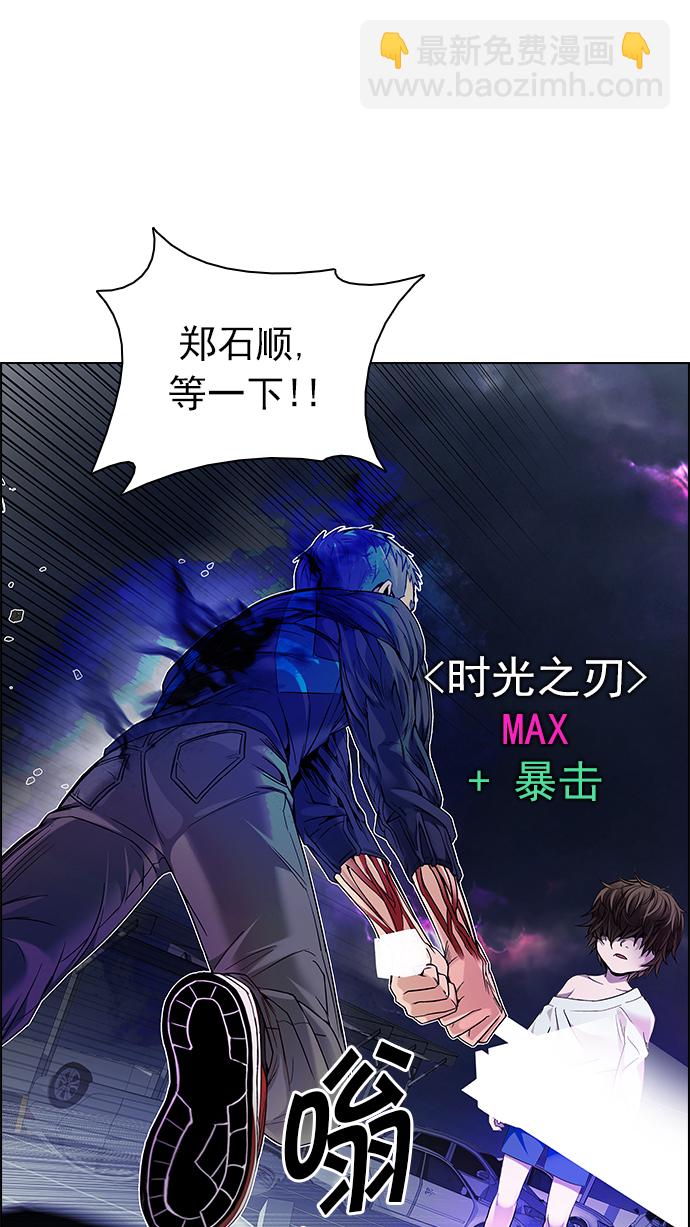 [第182话] 塔罗牌魔鬼（1）54