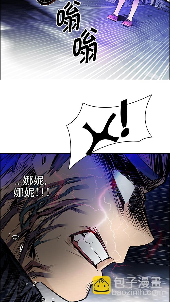 [第182话] 塔罗牌魔鬼（1）55