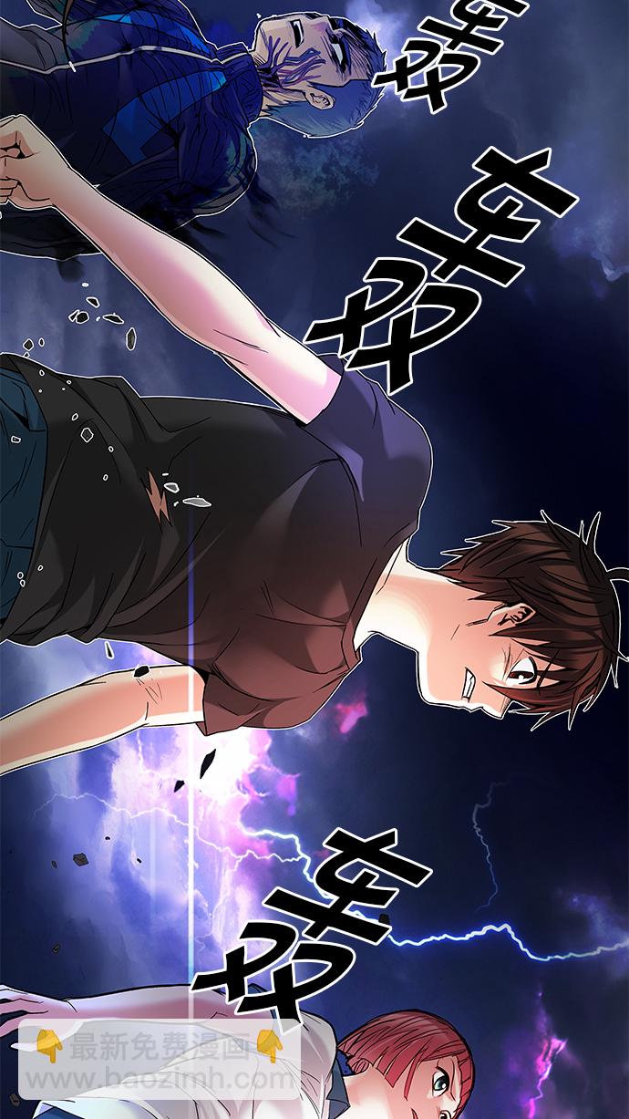 [第182话] 塔罗牌魔鬼（1）6