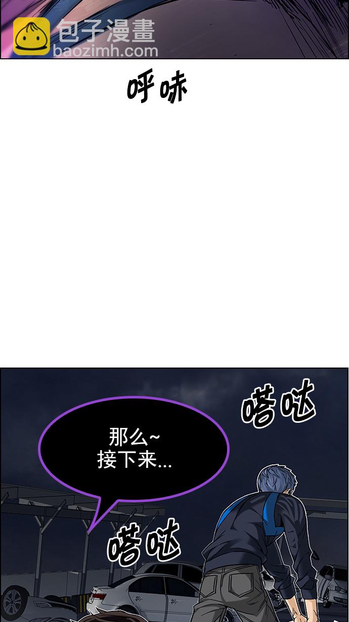 [第182话] 塔罗牌魔鬼（1）63