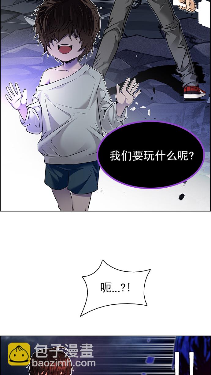 [第182话] 塔罗牌魔鬼（1）64