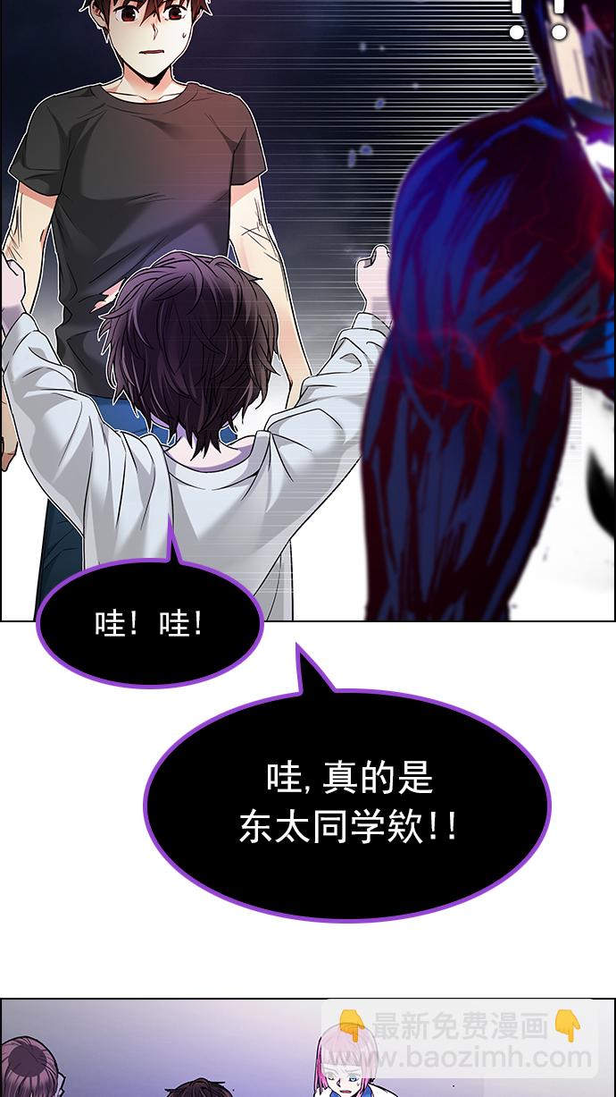 [第182话] 塔罗牌魔鬼（1）65
