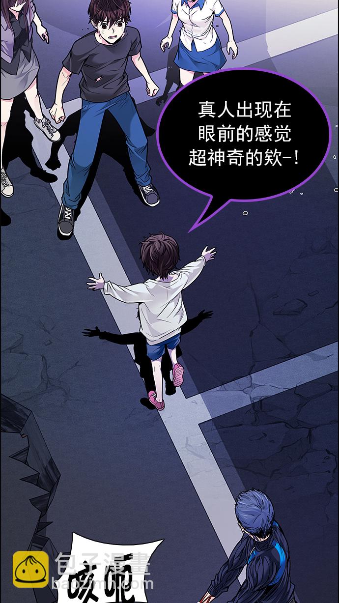 [第182话] 塔罗牌魔鬼（1）66